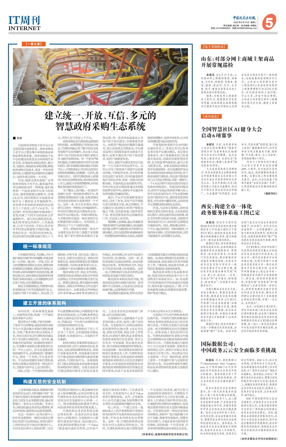 &#66;&#71;&#22823;&#28216;&#40;&#20013;&#22269;&#41;&#21807;&#19968;&#23448;&#26041;&#32593;&#31449;
